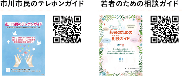 つなげるの画像