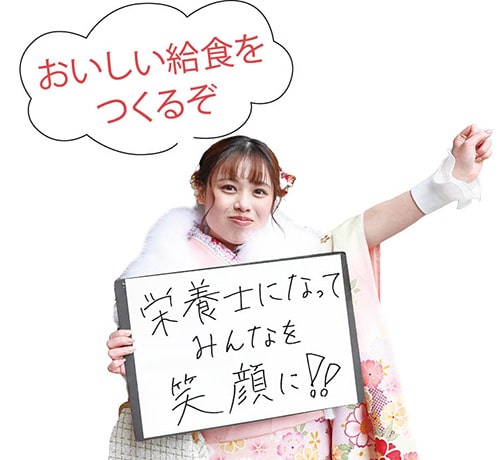 画像：おいしい給食をつくるぞ