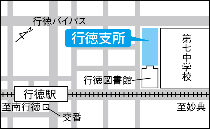 行徳支所の画像