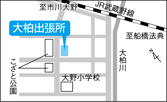 大柏出張所の画像