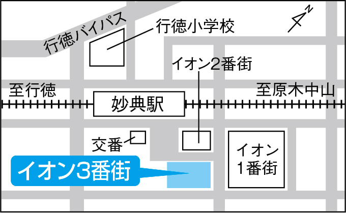イオン市川妙典店の画像