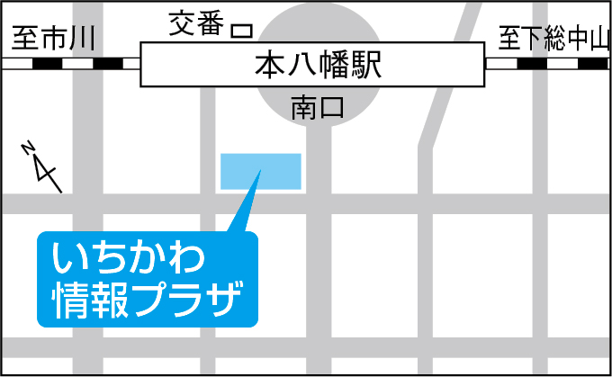 いちかわ情報プラザの画像