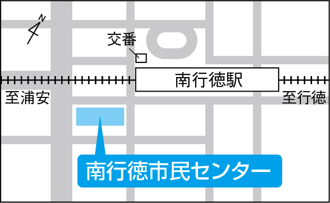 南行徳市民センターの画像