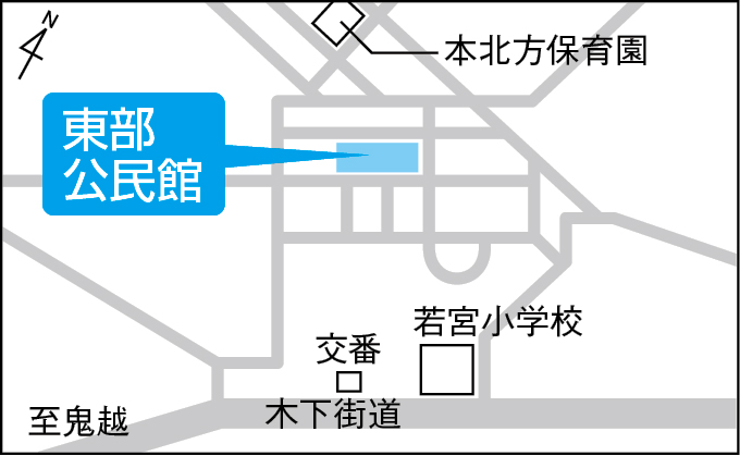 東部公民館の画像