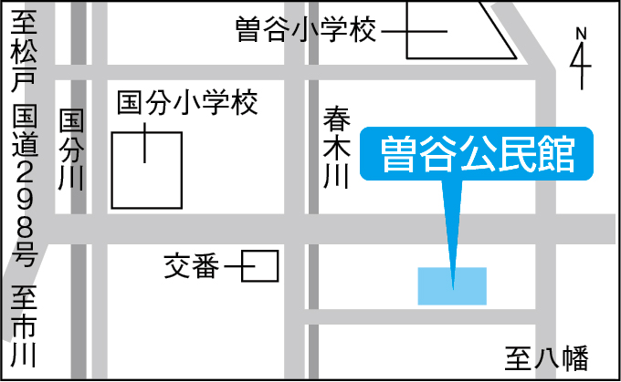 曽谷公民館の画像