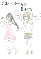 特集展示「お休み」の画像1