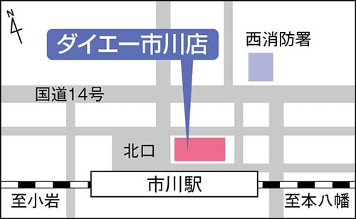 イラスト地図：ダイエー市川店