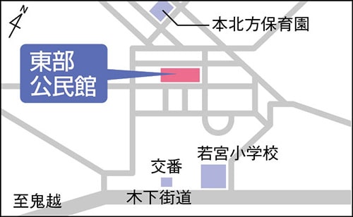 イラスト地図：東部公民館