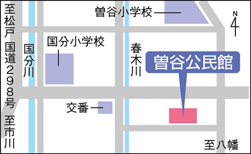 イラスト地図：曽谷公民館