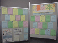 展示「1オシ本」の画像1