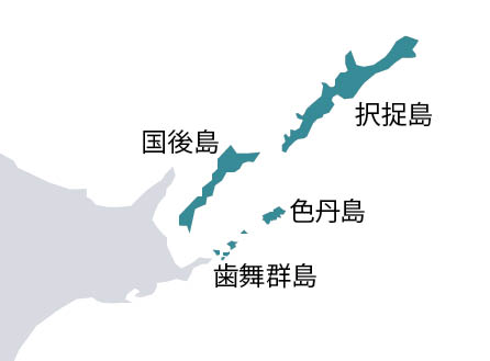 画像：北方領土