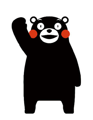 ©2010熊本県くまモン♯K34178の画像