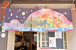 昨年の様子。今年は昨年よりも多い暖簾のほか、立体アートが楽しめますの画像1