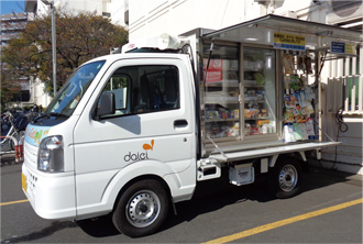 買い物不便地域解消のための「移動販売」が始まりましたの画像