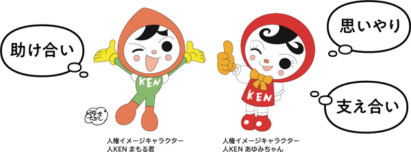 STOP コロナ差別の画像