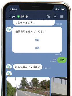 LINEから投稿できますの画像
