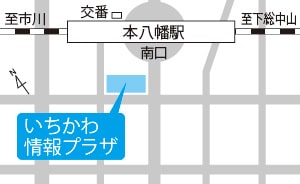 [7]いちかわ情報プラザの画像