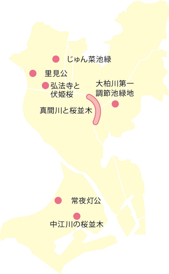 画像：今年の春はどこに出かけよう