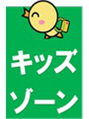 路面標示の画像