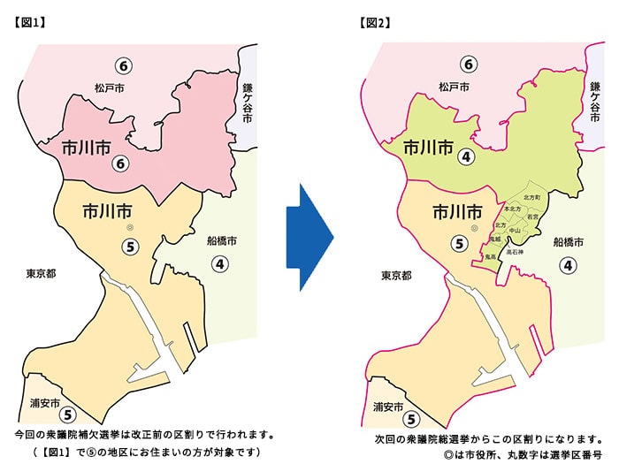 マップ：今回の衆議院補欠選挙の対象区域