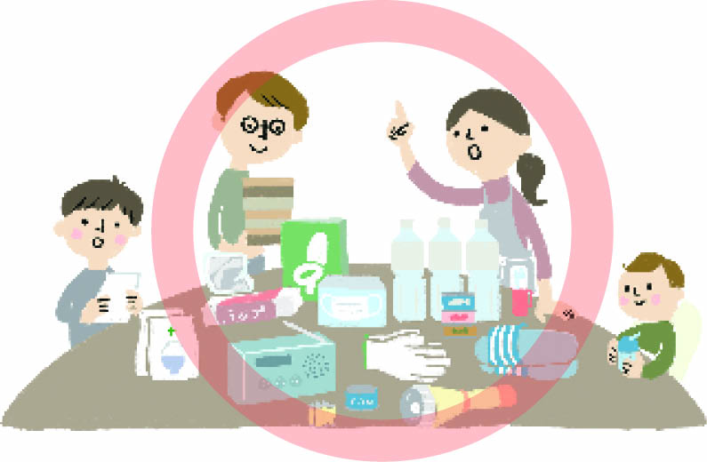 [もしものときでも慌てない]家庭でいつでも「備えるくらし」の画像1