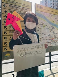 若者とママの投票率向上委員会in市川の画像