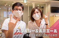 健康プレイ市川ミュージック