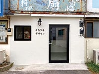 MIKAZUKI.Design・鬼越鬼おこしの画像