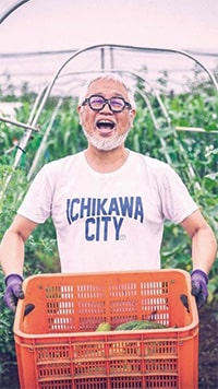 NEW LOCAL FARM DEPOT ミナトの画像