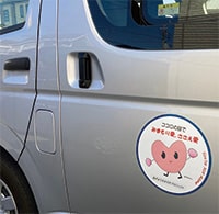 市のご当地キャラクターと市民を繋（つな）ぐプロジェクトの画像