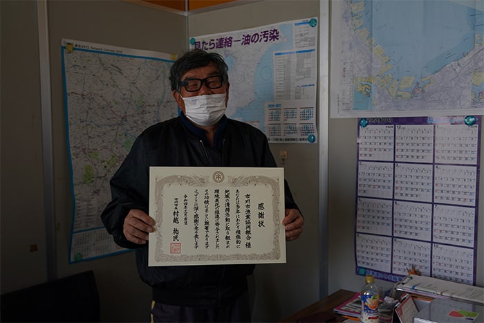 市川市漁業協同組合 様の画像1