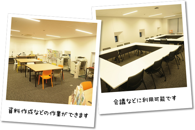 市民や市民活動団体のつながりを生む場を目指して 市民活動支援センターの画像