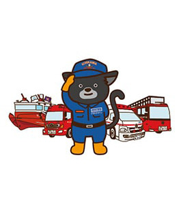 イラスト：消防費