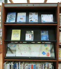 特集展示「UP!」展示写真