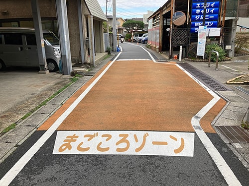 画像：まごころゾーン