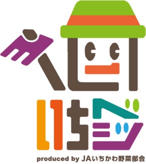 ロゴ：「いちベジ」フェア開催