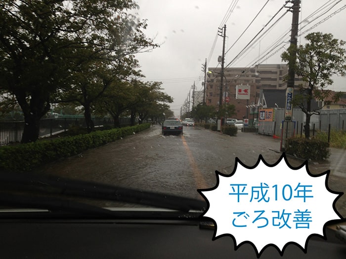 画像：【がけ崩れ】南大野2丁目付近