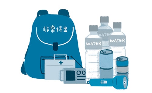 イラスト：非常用持ち出し袋の準備