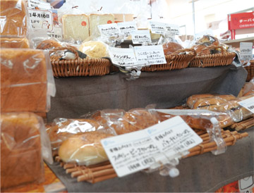 新しくパン屋さんのコーナーができましたの画像