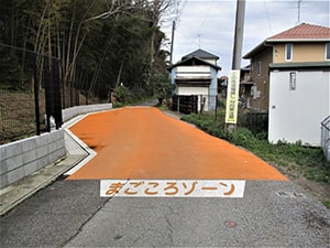 まごころゾーン設置要望の募集の画像