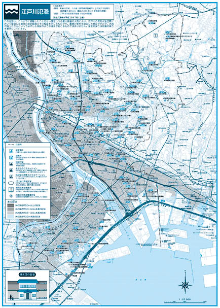 害ハザードマップで災害リスクの確認の画像