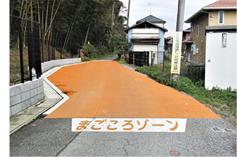 まごころゾーン設置要望の募集の画像