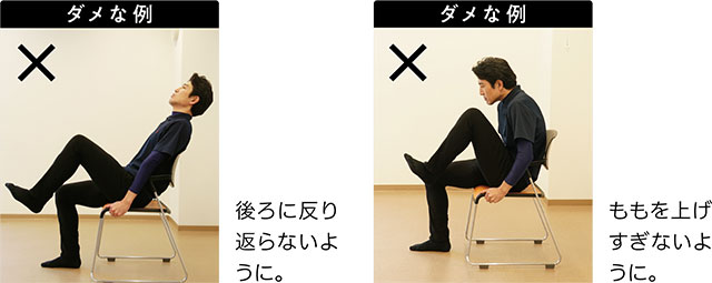 下半身の筋肉を鍛えましょうの画像