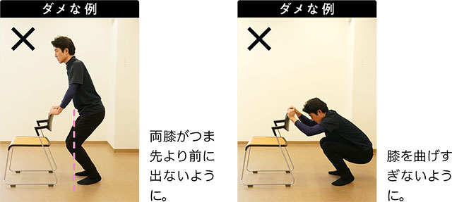 下半身の筋肉を鍛えましょうの画像3