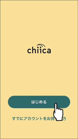 イラスト：スマホの画面の画像1