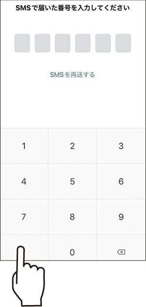 イラスト：スマホの画面の画像4