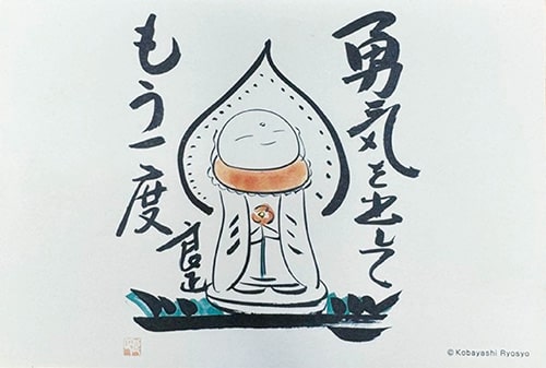 画像：私の宝物