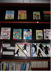 特集展示「オリパラなので…」書架の様子 特集展示「オリパラなので…」書架の様子