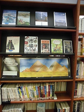 「世界の国からこんにちWA」書棚の様子 「世界の国からこんにちWA」書棚の様子