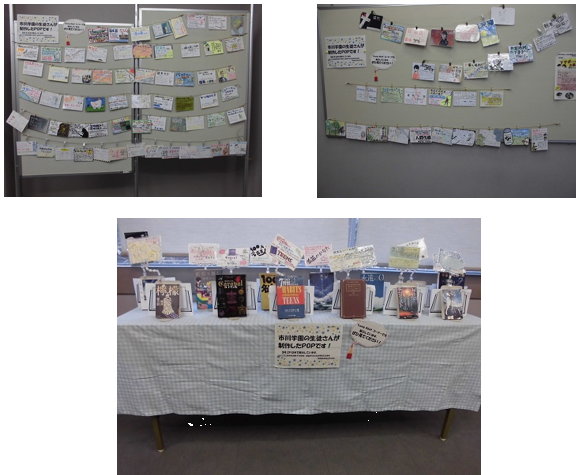 YAルームポップ展示の様子 YAルームポップ展示の様子